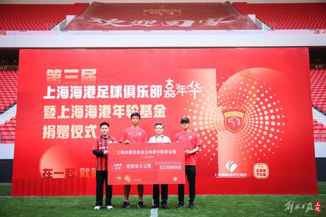 贸大新任校长上任，重返校园再创辉煌